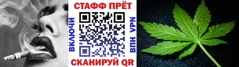 Где продают наркотики Задонск Конопля Мефедрон ГАШ