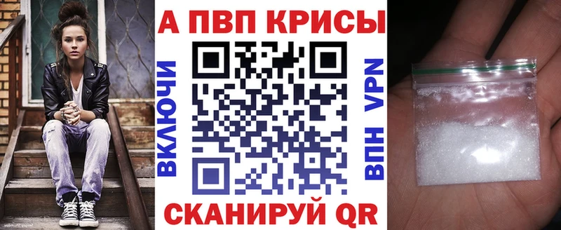 Alpha-PVP VHQ  Задонск 