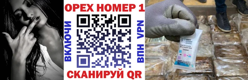 MEGA маркетплейс где найти Задонск COCAIN 99%