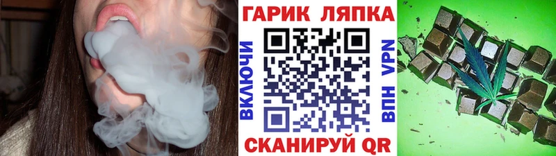 ГАШ Ice-O-Lator darknet как зайти Задонск