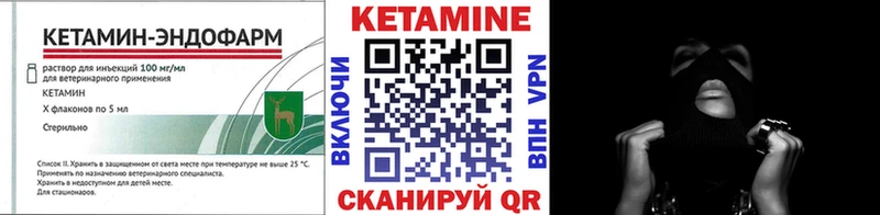 КЕТАМИН ketamine купить наркотик Задонск