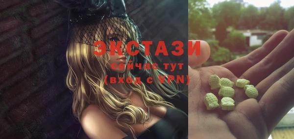бошки Белокуриха