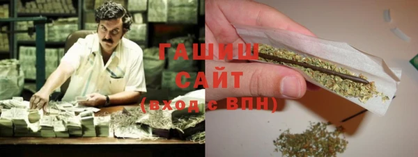 стаф Беломорск