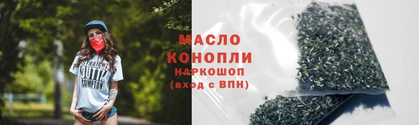стаф Беломорск