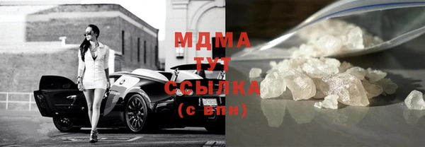 бошки Белокуриха