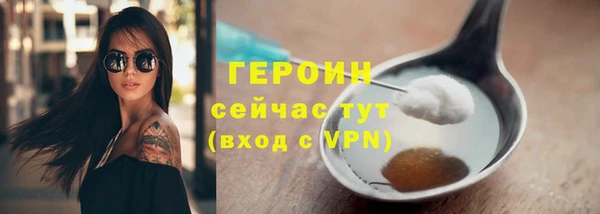 стаф Беломорск