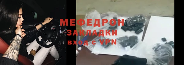 бошки Белокуриха
