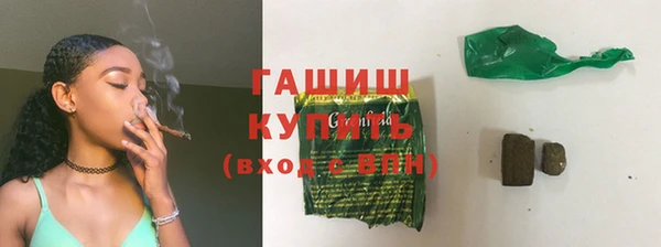 бошки Белокуриха
