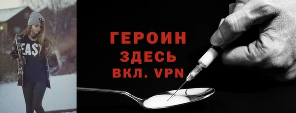 стаф Беломорск