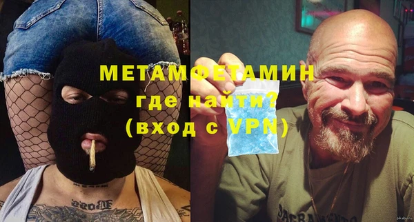 бошки Белокуриха