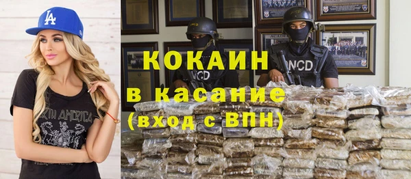 стаф Беломорск