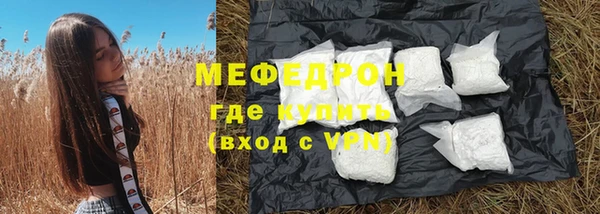 наркотики Медногорск