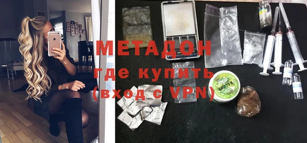 бошки Белокуриха