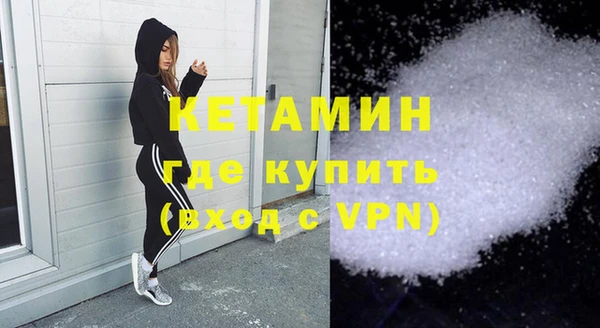 бошки Белокуриха