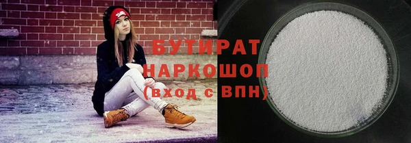 бошки Белокуриха