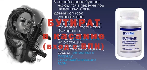 стаф Беломорск