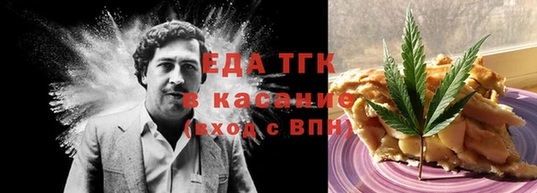 бошки Белокуриха