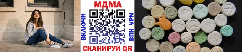 это состав  Задонск  MDMA молли  дарнет шоп 