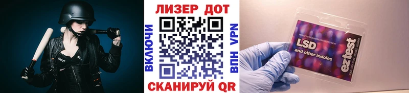 Марки 25I-NBOMe 1500мкг  Задонск 