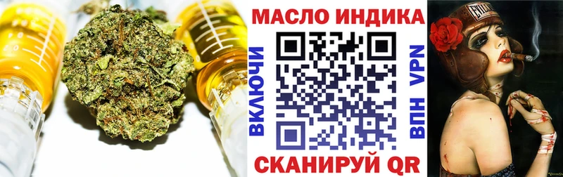 Дистиллят ТГК вейп  купить  сайты  Задонск 